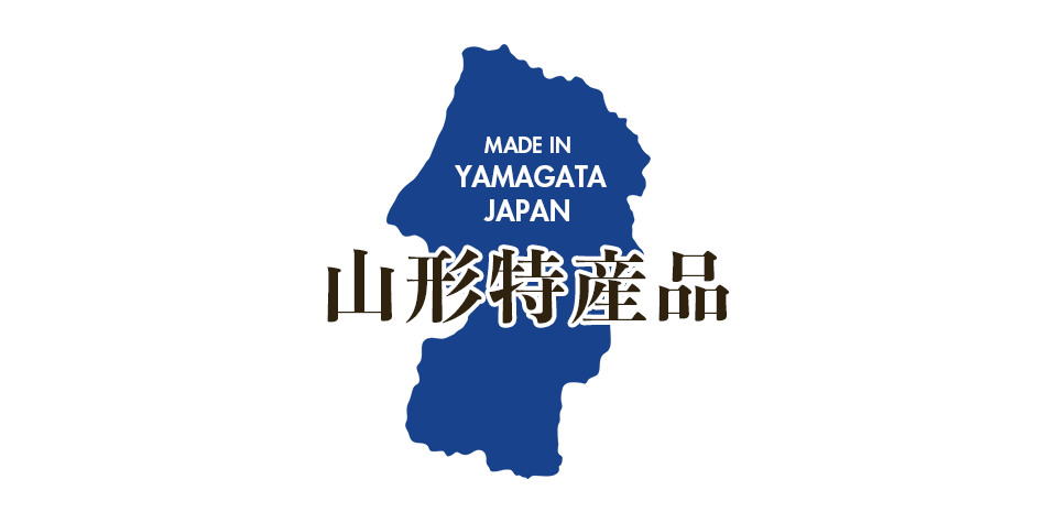 MADE IN 山形